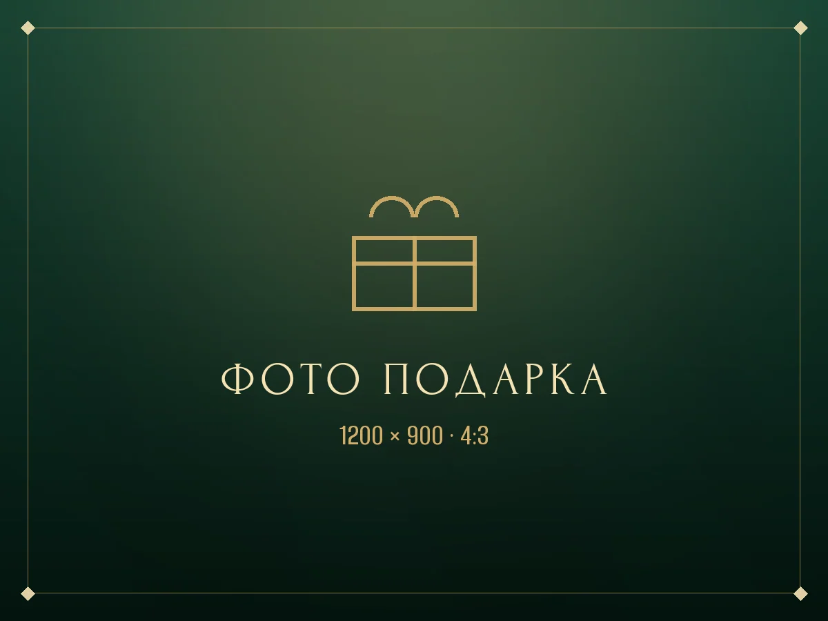 Лампа для маникюра