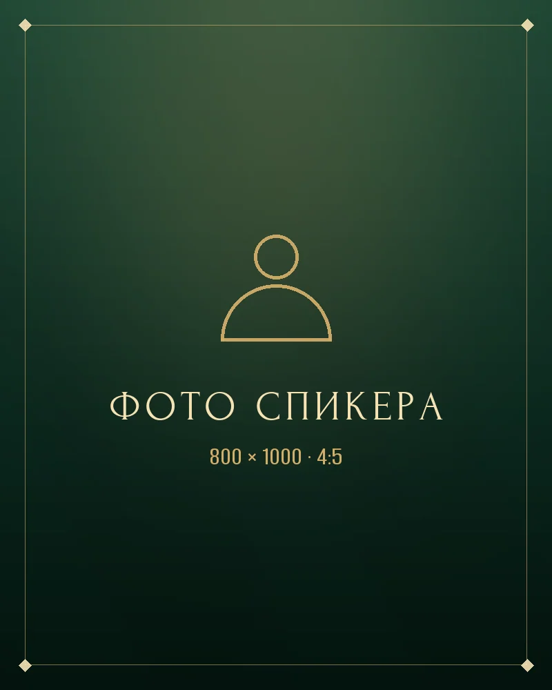 Дарья Орлова