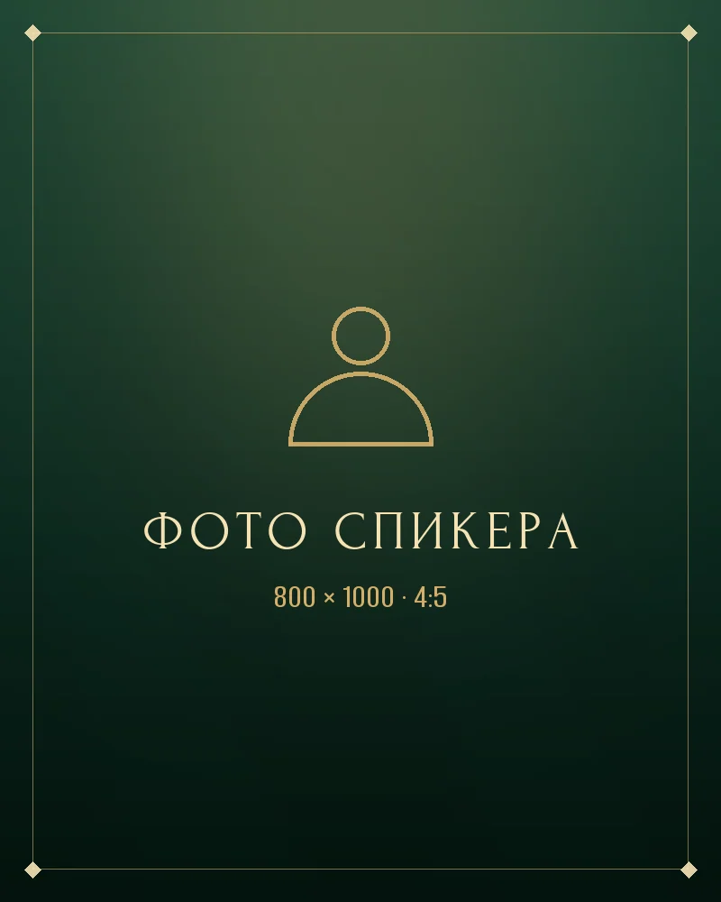 Ольга Миронова