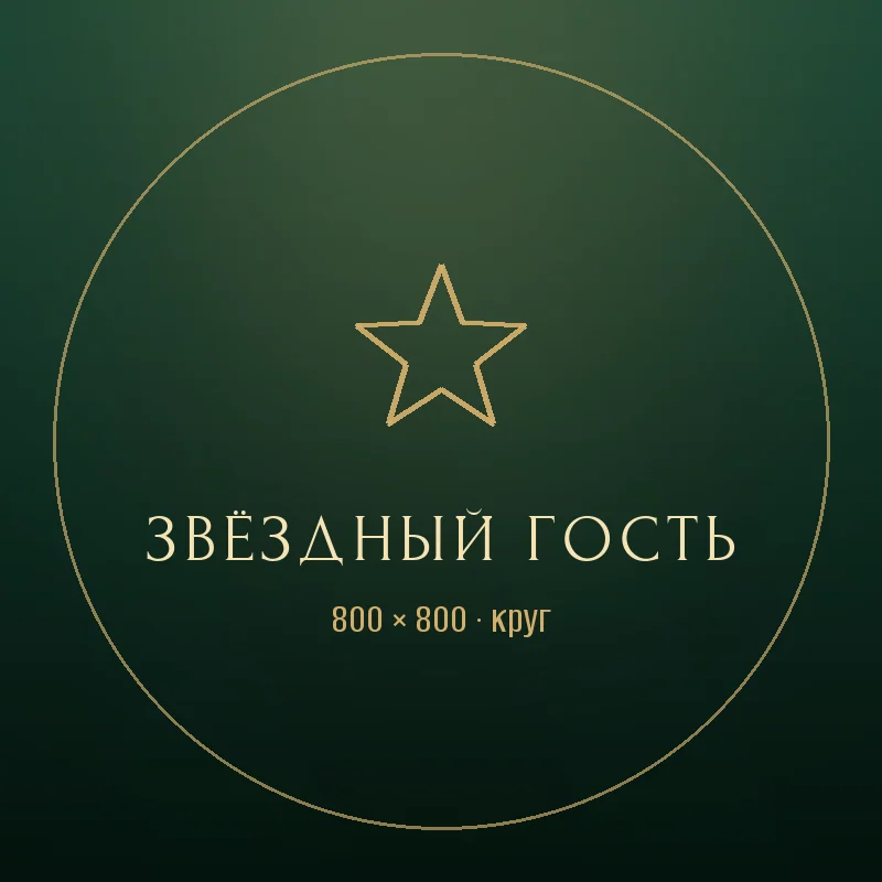 Виктория Лаврова
