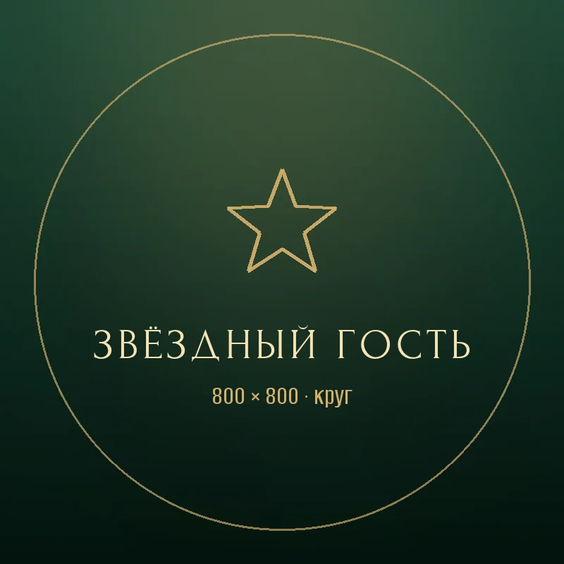 Анастасия Гром