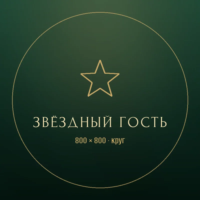 Марина Ким